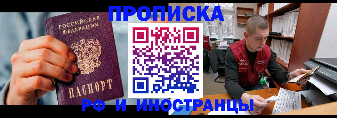 регистрация для школы в Благодарном